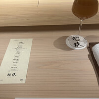 鮨玖 - 