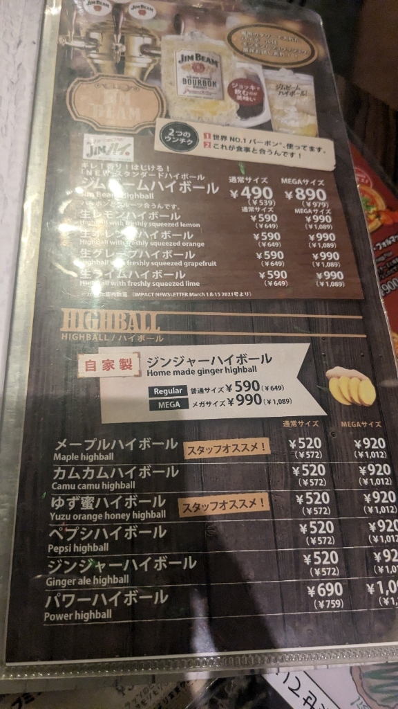 メニュー写真 : Lad's Dining 新宿店 （ラッツダイニング） - 新宿