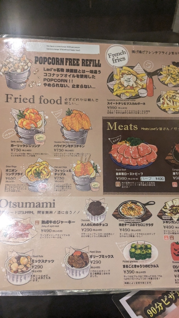 メニュー写真 : Lad's Dining 新宿店 （ラッツダイニング） - 新宿
