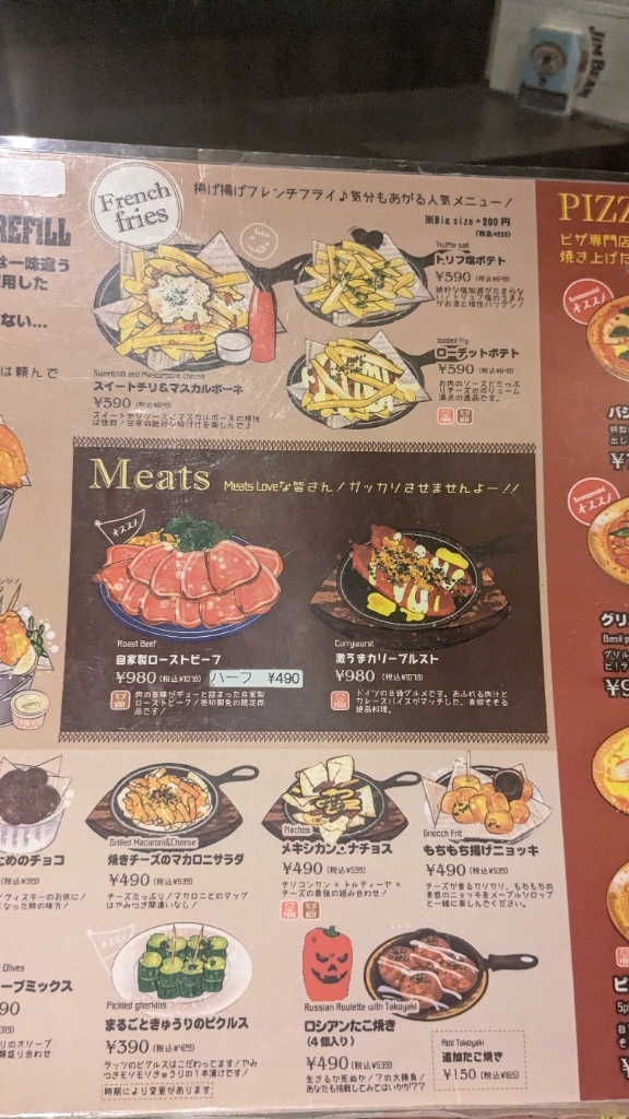 メニュー写真 : Lad's Dining 新宿店 （ラッツダイニング） - 新宿