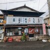 三勝屋