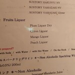 鮨 銀座 おのでら - ドリンクメニュー