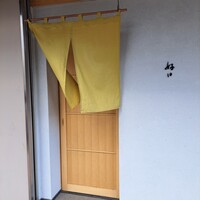 好日 - 入り口。