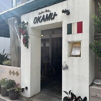 エサカイタリアン オカムー - 