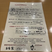 エサカイタリアン オカムー - 