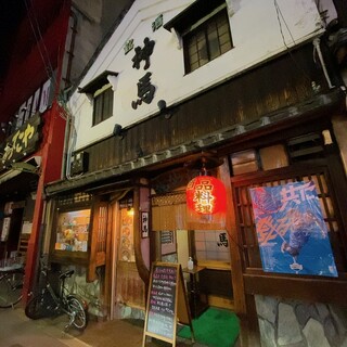 神馬