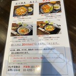 炭火焼鳥 鳥まさ - 