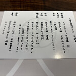 とんかつ 蒼樹 - メニュー