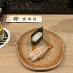 金寿司 - 