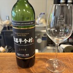 とんかつ 蒼樹 - 鳥居平今村　ヴィンテージ・コレクション・ルージュ”キュヴェ・ユカ”