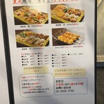 炭火焼鳥 鳥まさ - 