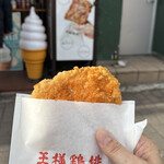 Ousama Jiapai Karuizawa Ten