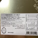 Jenny bakery 尖沙咀(TSIM SHA TSUI) - 