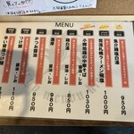 我流麺舞 飛燕 - 