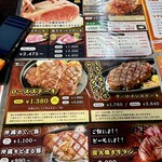 みずとみ精肉店 - 