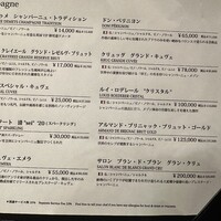 鮨 不二楼 - 