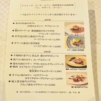 アンシャンテ - 