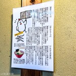 はまんど - はまんどの説明