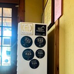 はまんど - 食券機の横に百名店の証明