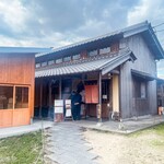 はまんど - お店外観