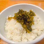 はまんど - 高菜ご飯