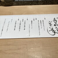 串 創作料理 Rin - 