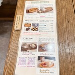 バイシクル コーヒー トウキョウ - 