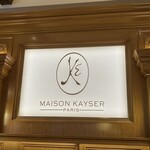 メゾンカイザー - 