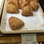 メゾンカイザー - No.4 ショソン　オ　ポム