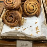 メゾンカイザー - パン　オ　レザン