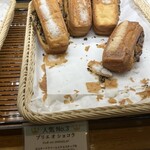 メゾンカイザー - 人気No.3  ブリエ　オ　ショコラ