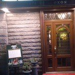 オクソンビル1階入り口