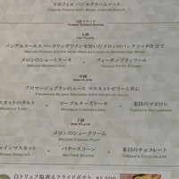 アーティスト カフェ - 