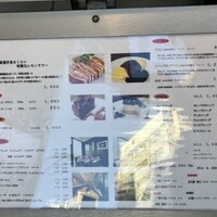 厳選洋食さくらい - 