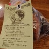 魚万 もちいどの本店