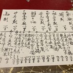 にこまん馬 - 