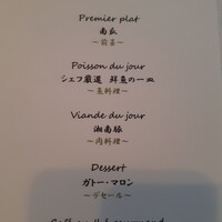 Le Salon de Legumes - 