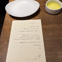 ヴィア・デル・エンメ - 