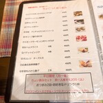 ビストロ アン ファミーユ - ちょこっとおつまみメニュー