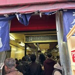 豚足のかどや - 