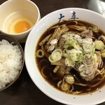大喜 - 