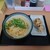 よしなるうどん - 料理写真:釜玉うどん＋とり天２個