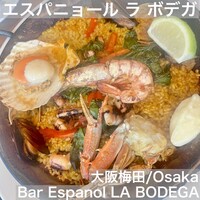 Bar Espanol LA BODEGA 大阪店 - 