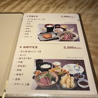 土佐料理 祢保希 日本橋店 - 