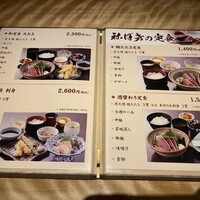 土佐料理 祢保希 日本橋店 - 