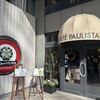 カフェーパウリスタ
