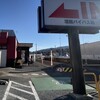夢庵 沼田バイパス店