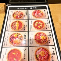 焼うお いし川 -  焼うお いし川 -