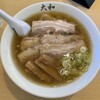 青竹手打ちラーメン 大和