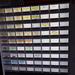 自家製麺 ら～めん かり屋 - 